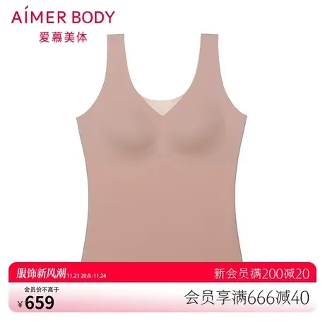 爱慕内衣女分身胸衣贴合保暖净痕v领带杯背心AD310181图片