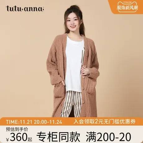 tutuanna秋冬睡袍女坑条纹理半边绒保暖素色小熊刺绣睡袍家居服女图片