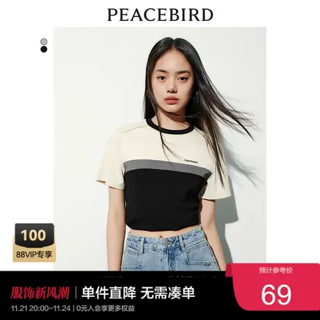 太平鸟撞色拼接T恤女短袖2023夏新款休闲时尚圆领运动风上衣舒适商品大图