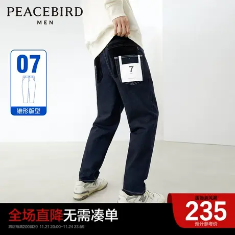 太平鸟男装奥莱 潮流休闲灯芯绒拼接牛仔长裤男商品大图