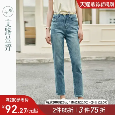 艾路丝婷浅蓝色直筒牛仔裤女2024夏季新款弹力九分裤百搭休闲裤子图片