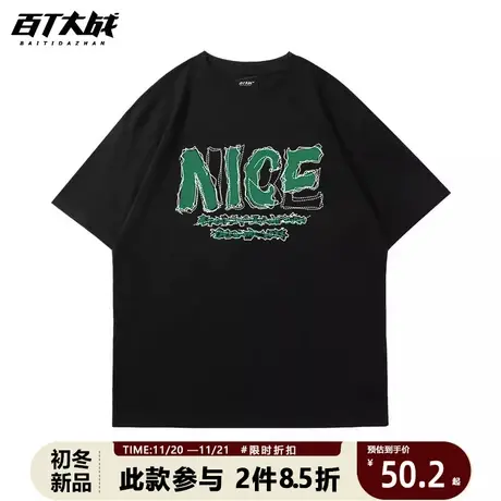 短袖T恤男半袖美式复古高街字母设计潮牌嘻哈oversize体恤衫夏季图片