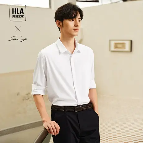 【易打理微弹】HLA/海澜之家商务衫及长袖正装衬衫23秋新衬衣男商品大图