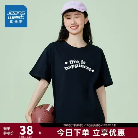 YD真维斯女装时尚印花T恤2023夏季新款上衣宽松休闲圆领短袖体恤商品大图