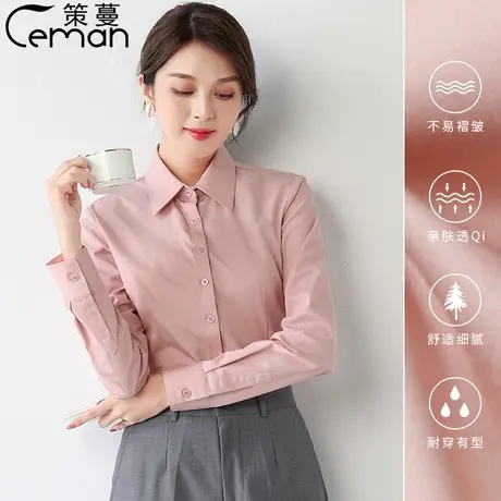 女士衬衫收腰上衣秋季白衬衣职业工装正装工作服气质工装工作服寸商品大图