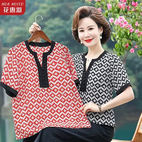 妈妈夏装短袖洋气V领t恤2023新款上衣中老年女装夏季时尚打底小衫图片