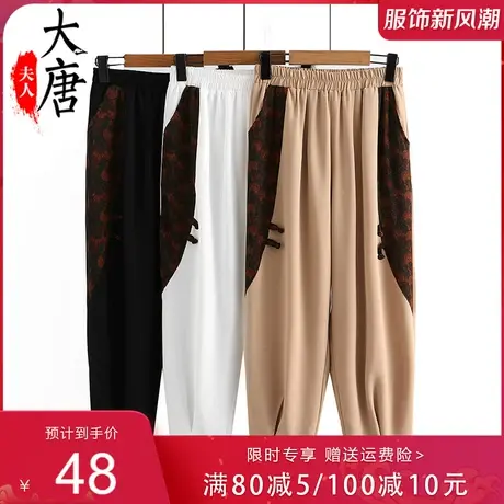 老年人夏装妈妈休闲裤子女奶奶松紧腰阔腿裤宽松老人太太长裤盘扣图片