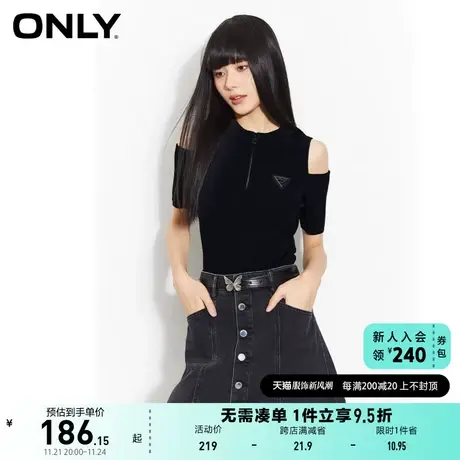 ONLY奥莱2023夏季新款时尚潮流露肩圆领修身短款针织衫商品大图