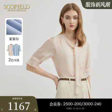 【莱赛尔】Scofield女创意飘带优雅衬衫气质通勤上衣秋季新款商品大图