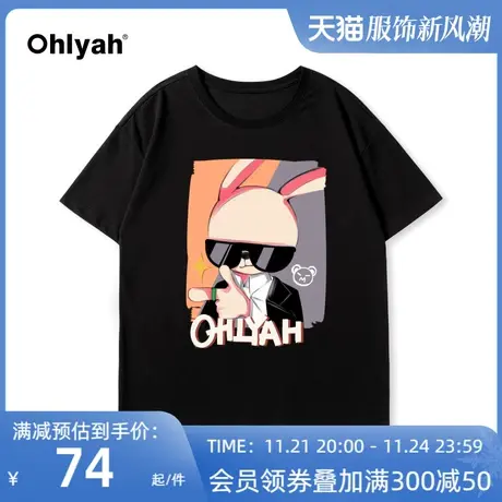 Ohlyah22夏季卡通黑眼镜手势兔子印花短袖中性圆领纯棉上衣T恤女图片