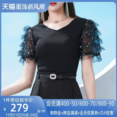 AUI黑色网纱泡泡袖V领针织衫2023女夏新款设计感小众气质修身上衣图片