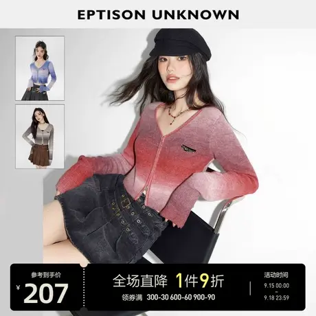 EPTISON针织衫女2023秋季新款复古辣妹双头拉链短款毛衣上衣外套图片