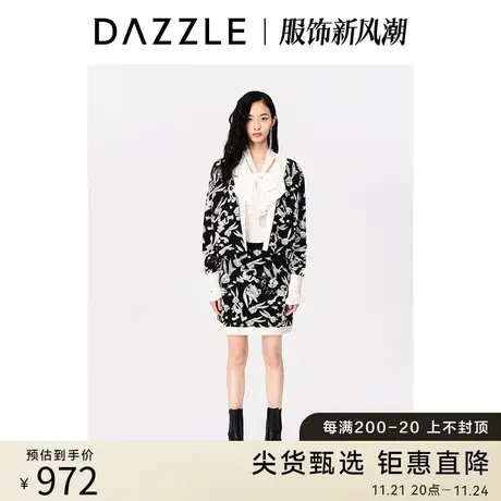 DAZZLE地素奥莱23春新款黑色兔巴哥联名提花针织羊毛混纺毛衣外套图片
