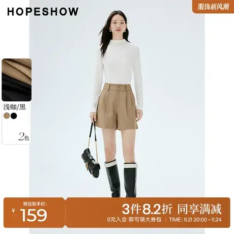 红袖outlets中腰简约法式a字短裤hopeshow2023秋新款显瘦休闲裤女商品大图