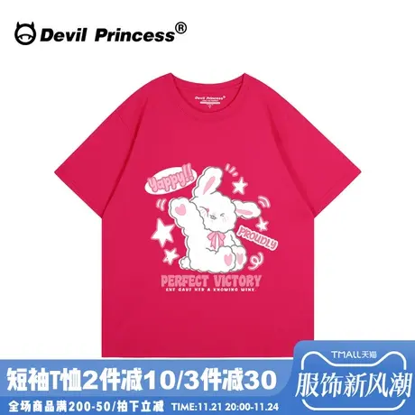 甜美风百搭正肩火龙果色短袖t恤女chic减龄多巴胺穿搭纯棉上衣夏商品大图