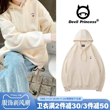 2024秋冬新款软糯风韩系杏色卫衣女美式高校风百搭加绒款帽衫外套图片