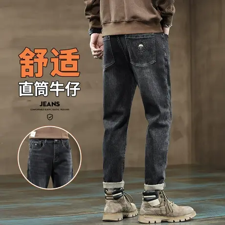 春秋款男士高级感美式直筒休闲牛仔裤秋季潮牌复古痞帅男裤子秋装图片