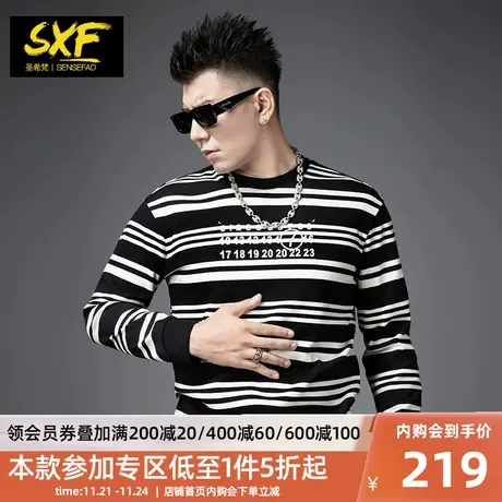 SXF圣希梵卫衣男2023新款 秋季潮牌字母印花港风情侣条纹男士上衣商品大图