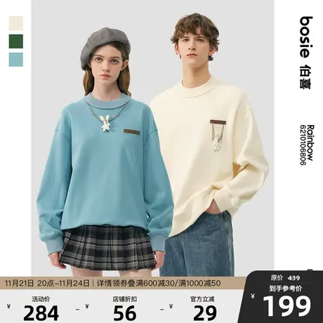 bosie2023年秋季新品套头卫衣男圆领纯色可拆卸项链情侣上衣潮ins商品大图