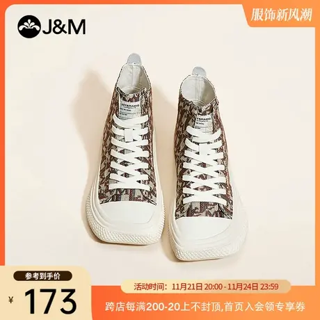 jm快乐玛丽2024春季新款韩版方头休闲女鞋平底时装小众百搭高帮鞋商品大图