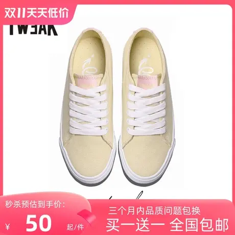 Tweak特威克基础款女鞋休闲鞋子 做旧帆布鞋 低帮板鞋 女商品大图