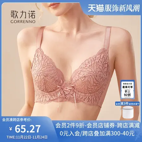 大胸显小胸内衣女性感蕾丝超薄款软钢圈夏季收副乳聚拢文胸罩套装商品大图