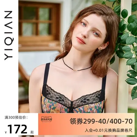 怡倩【轻薄防凸炫彩杯】大胸显小胸内衣女薄款全罩杯大码胖mm文胸商品大图