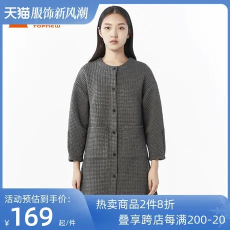 铜牛BLESS系列冬季家居外套开衫绗棉空气层小A摆女睡衣VS148图片