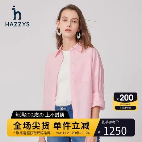 Hazzys哈吉斯2023新款春季长袖衬衫外套休闲纯棉衬衣图片