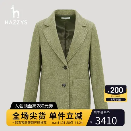 Hazzys哈吉斯女装春秋宽松版斜纹粗花呢单西外套图片