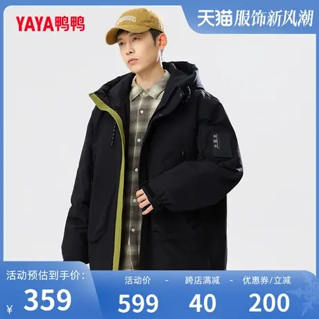鸭鸭男士羽绒服2023年冬季新品短款连帽宽松休闲时尚外套J图片