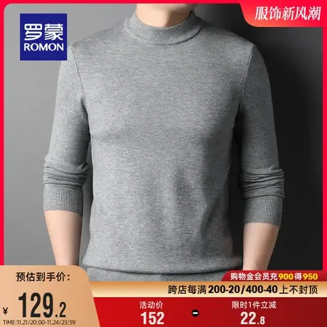 罗蒙男士半高领休闲针织衫2023冬季新款纯色弹力加厚保暖打底毛衣商品大图