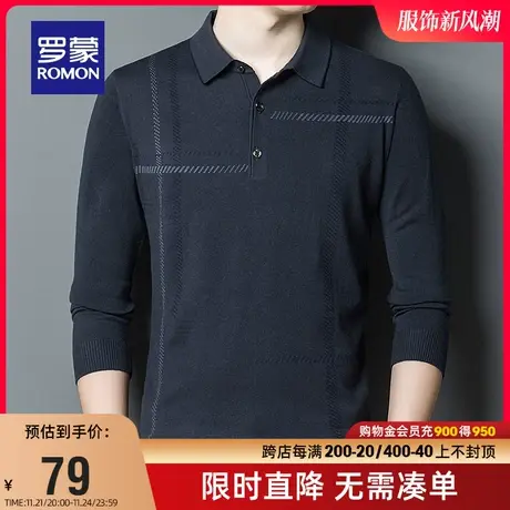 【直降】【含羊毛】罗蒙男士针织衫2023秋季新款休闲翻领保暖毛衣商品大图