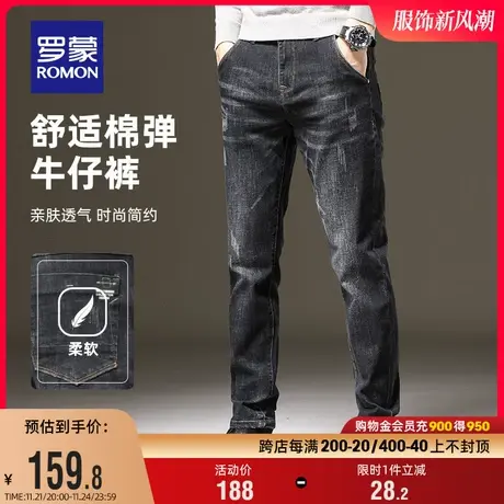 罗蒙男士弹力牛仔裤2024春季舒适百搭休闲裤中青年修身小脚裤长裤商品大图