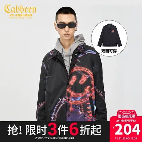 卡宾男装黑色翻领夹克外套满身炫彩印花宽松W图片