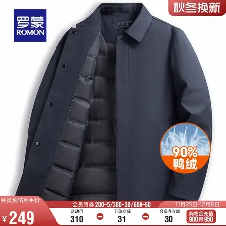 罗蒙男士商务羽绒服2023冬季新款保暖干部装中长款翻领爸爸装外套图片