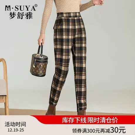 梦舒雅毛呢格子哈伦裤女秋冬松紧宽松高腰显瘦小脚西装裤萝卜裤商品大图