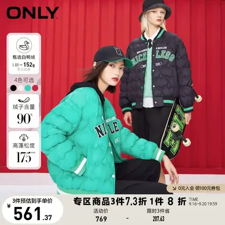 【买5免1】ONLY奥莱冬季90白鸭绒爱心棒球服式短款羽绒服女商品大图