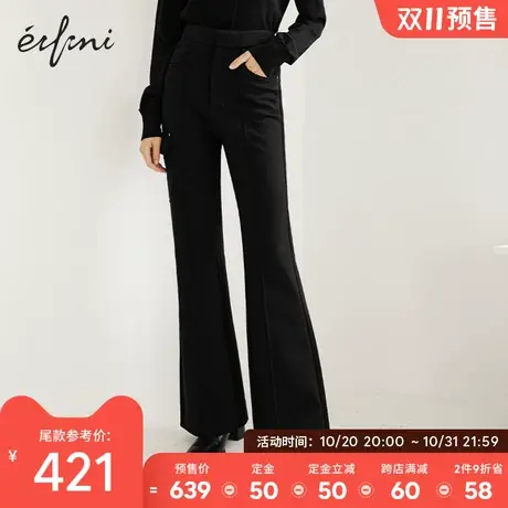 【双十一预售】伊芙丽裤子2021新款黑色宽松高腰微喇休闲裤女图片