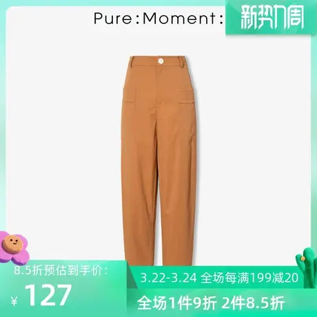 Pure:🍧Moment:🍨新款高腰显瘦直筒裤女休闲裤长裤子4B4150501图片