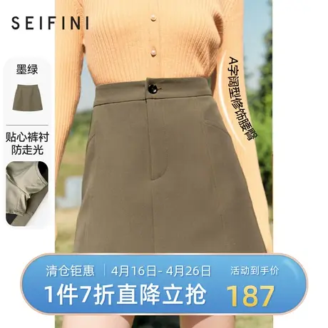 诗凡黎半身裙春秋新款防走光A字裙女士休闲裙子时尚短裙7D2240211商品大图