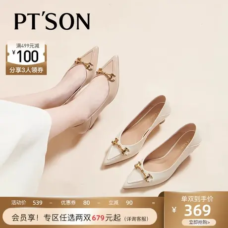 百田森羊皮真皮白色高跟鞋女细跟尖头单鞋女春秋法式不累脚小跟鞋图片