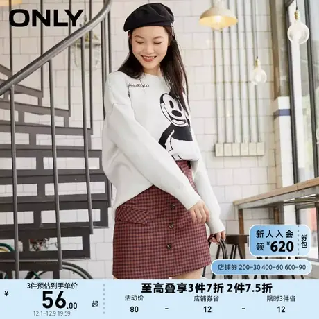 ONLY奥莱夏季高腰直筒显瘦百搭不对称短款半身裙女图片
