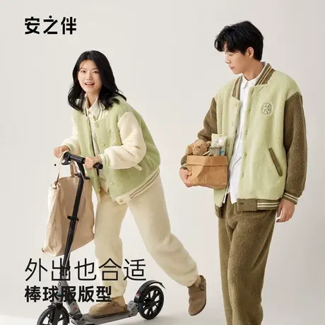 安之伴珊瑚绒情侣睡衣秋冬加厚休闲运动可外穿男女家居服加绒保暖图片