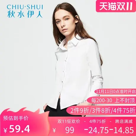 秋水伊人2019春装新品女装方领喇叭长袖衬衫上衣女L73图片