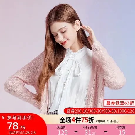 秋水伊人2021秋季新款披肩针织开衫时尚百搭经典针织衫Q609图片