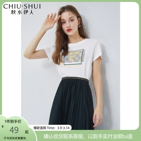 秋水伊人圆领T恤2021年夏季新款女装时尚印花百搭宽松短袖上衣女图片