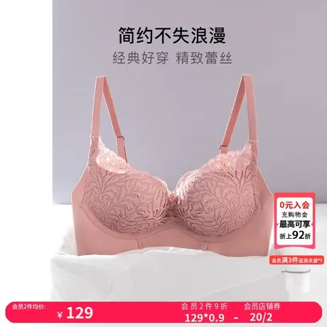 小胸显大胸聚拢内衣女夏季性感蕾丝无钢圈收副乳防下垂文胸罩套装商品大图
