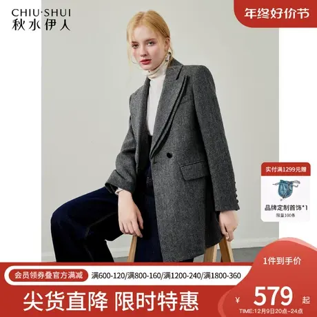 秋水伊人经典翻领直筒毛呢外套冬季2023年新款女装设计感显瘦上衣图片