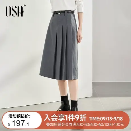 OSA欧莎灰色高腰a字百褶半身裙女初秋装2023年新款显瘦不规则伞裙图片